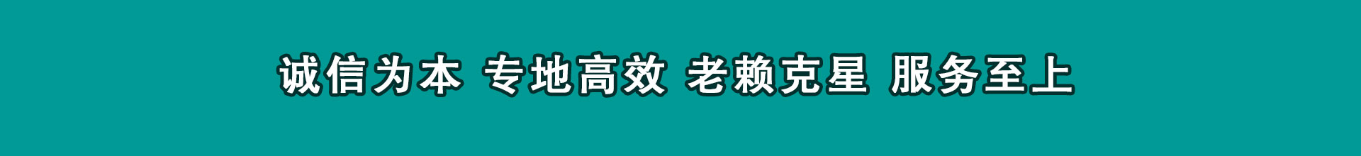 东城追债公司